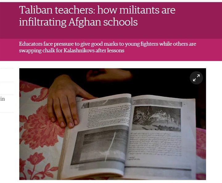 حركة طالبان فى المدارس