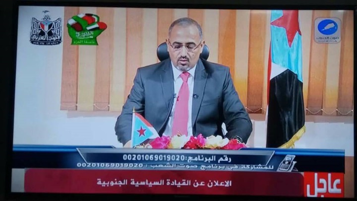 المشهد السياسي: