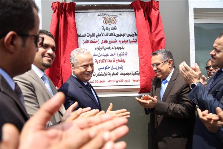 المشهد السياسي: