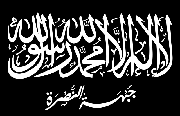 داعش والقاعدة تدعم