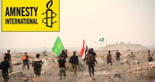 تقرير العفو الدولية: