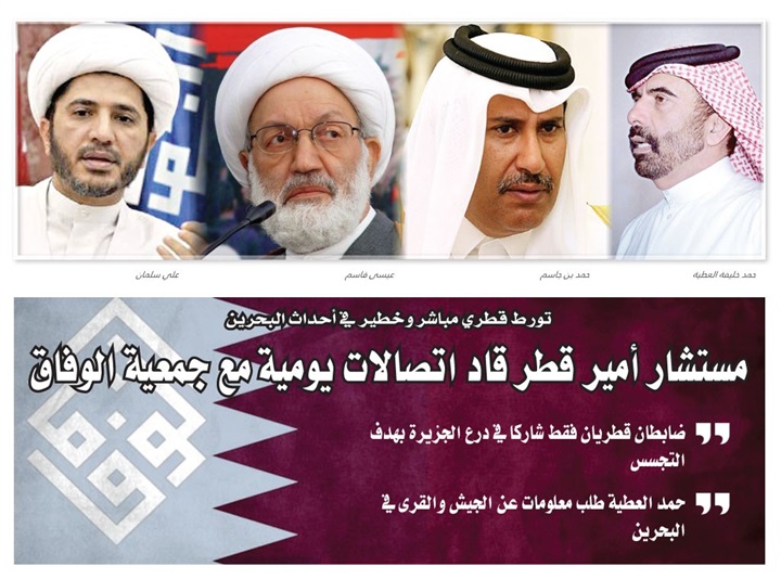 العلاقة بالمعارضة