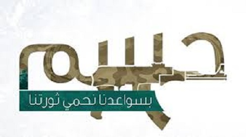 تفجير المعادي.. واستراتيجيات