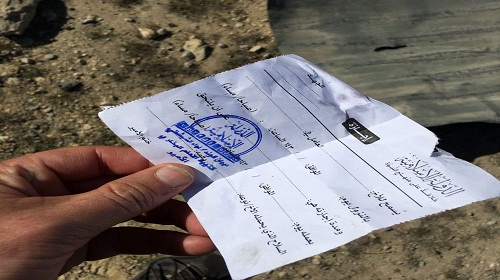 بالوثائق والصور :