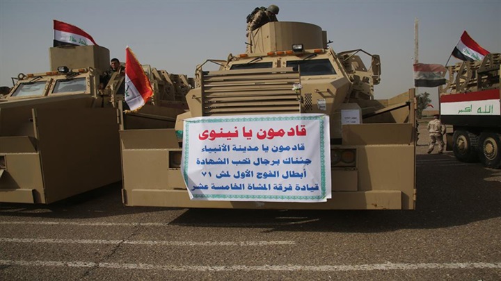 بعد تحرير الموصل..