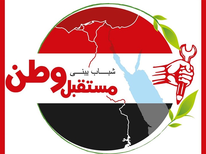 حزب مصري: جميع البراهين