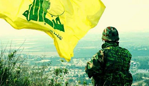 جيش حزب الله أميركا