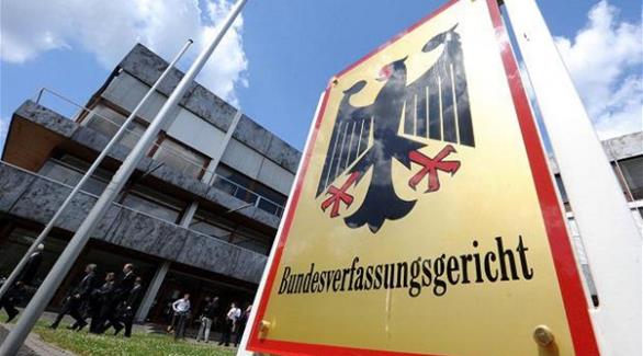 المحكمة الدستورية