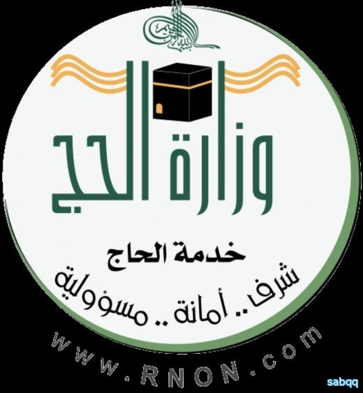 السعودية ترد: