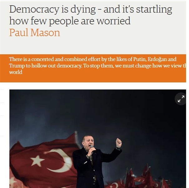 الديمقراطية تموت