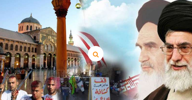 استيطان ايراني: