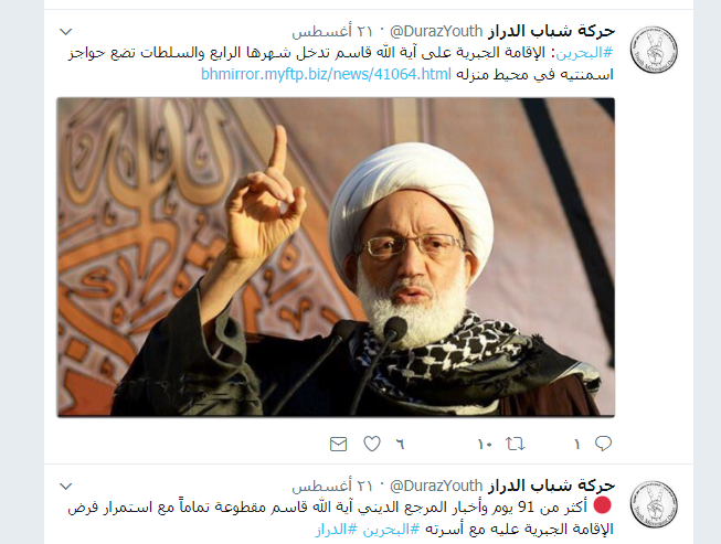 شباب الدراز