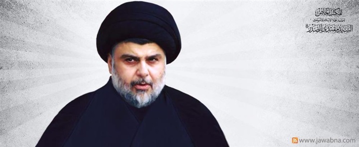 الصدر يغرد منفردا: