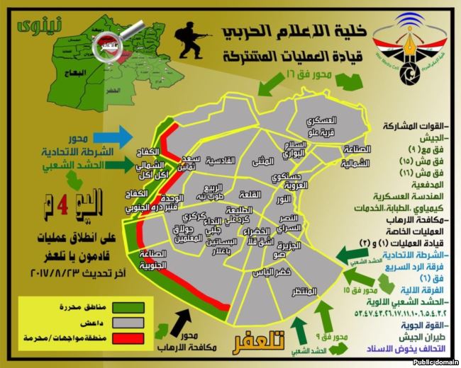 وسط انهيار مقاومة