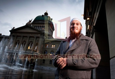 اول معهد ارهابي في