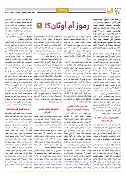 طبيعة الصراع