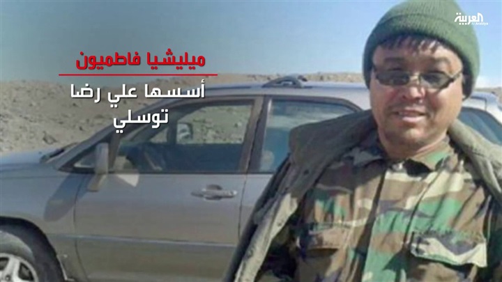 فيلق فاطميون.. أداة