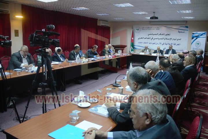 خلال ندوة بعمان ..