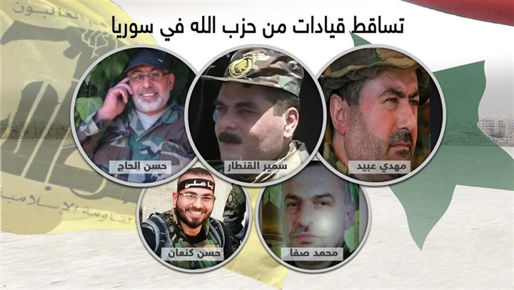 بعد مقتل قيادة جديدة