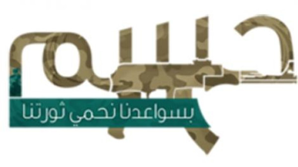 الاخوان الارهابية