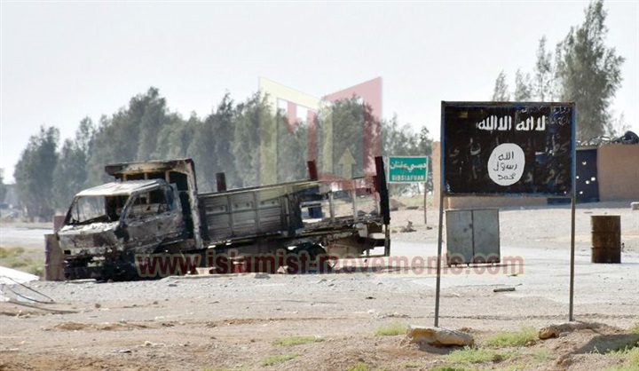 ابعاد داعش عن الرقة