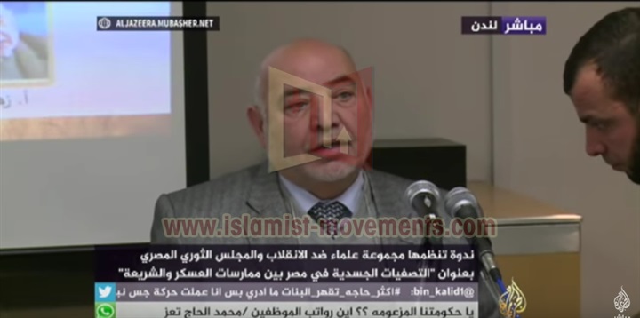 رابطة علماء الإخوان