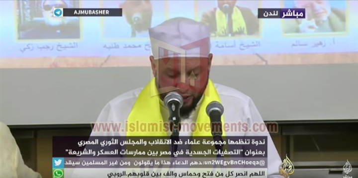 رابطة علماء الإخوان