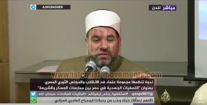 رابطة علماء الإخوان