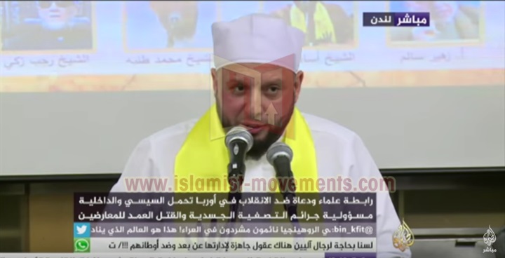 رابطة علماء الإخوان