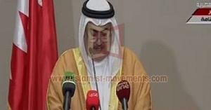 خارجية البحرين: قطر