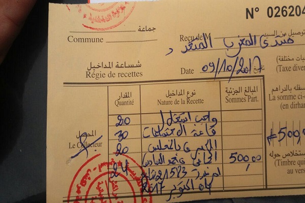 صحيح البخاري.. نهاية