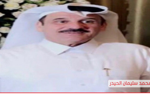  6-محمد سليمان الحيدر