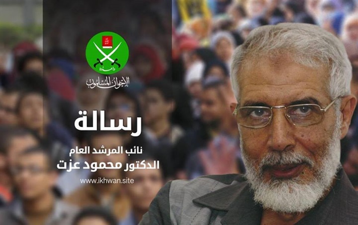  8- محمود عزت إبراهيم