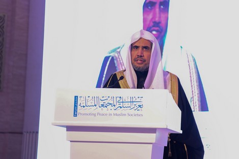 محمد عبدالكريم العيسى