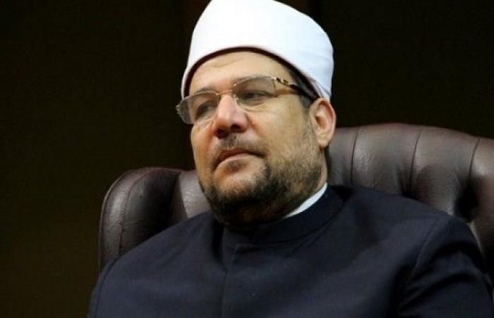 الأوقاف ومؤتمر مكافحة