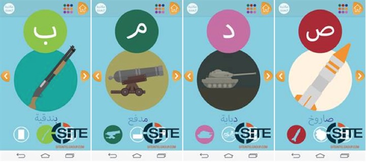 بعد هزائمه على الأرض..