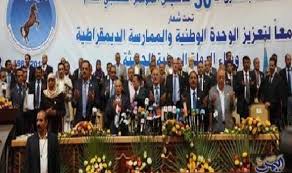 «الحوثي» يغتصب حزب