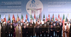 التعاون الإسلامى