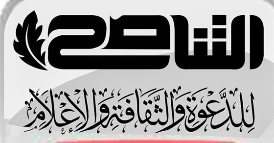 التناصح..«الجناح