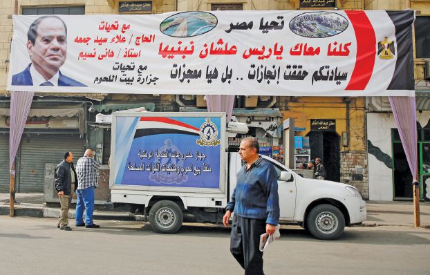القاهرة: «ضربات استباقية»