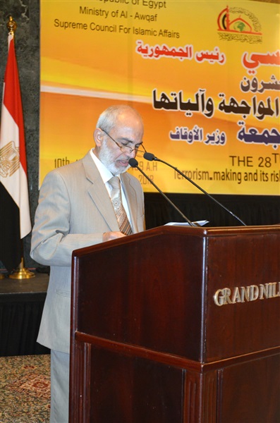 مؤتمر وزارة الأوقاف