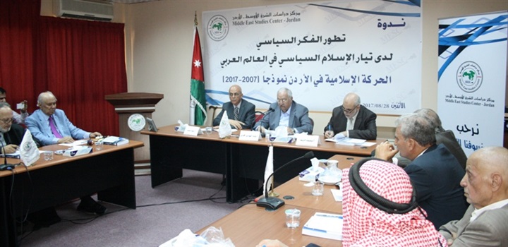 تطور الفكر السياسي