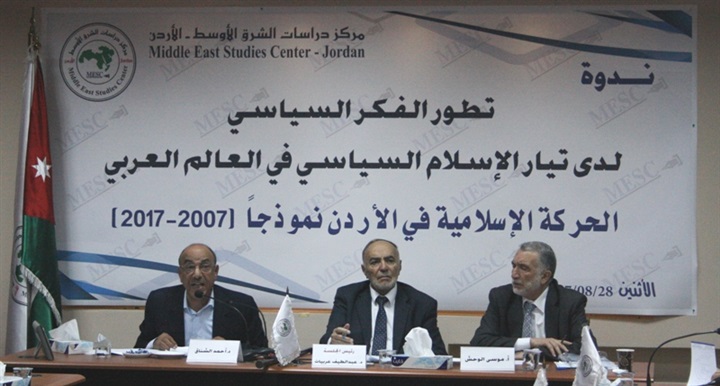 تطور الفكر السياسي