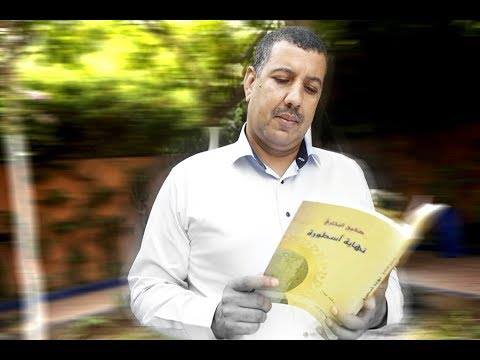حكم بمنع الكتاب