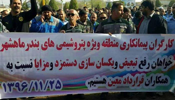 ثورة عمالية: