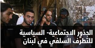 حزب الله والحرب السورية