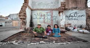 الفقر المدقع في إيران