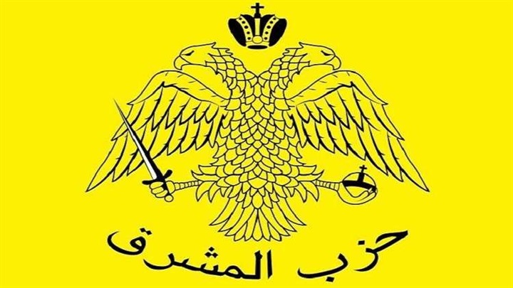 حزب لبناني يتضامن