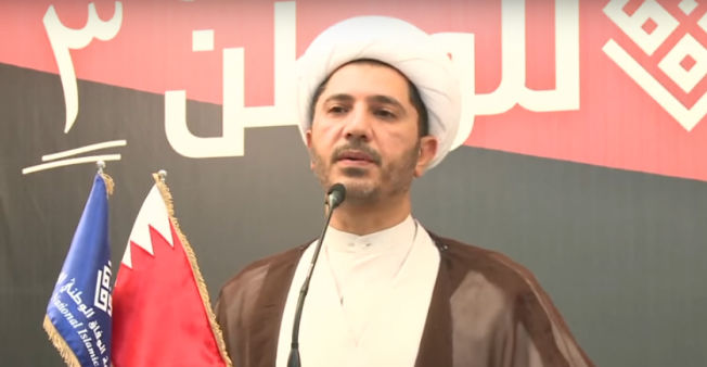 البحرين: الحكم المؤبد