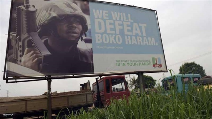 فقدان 16 جندياً نيجيرياً